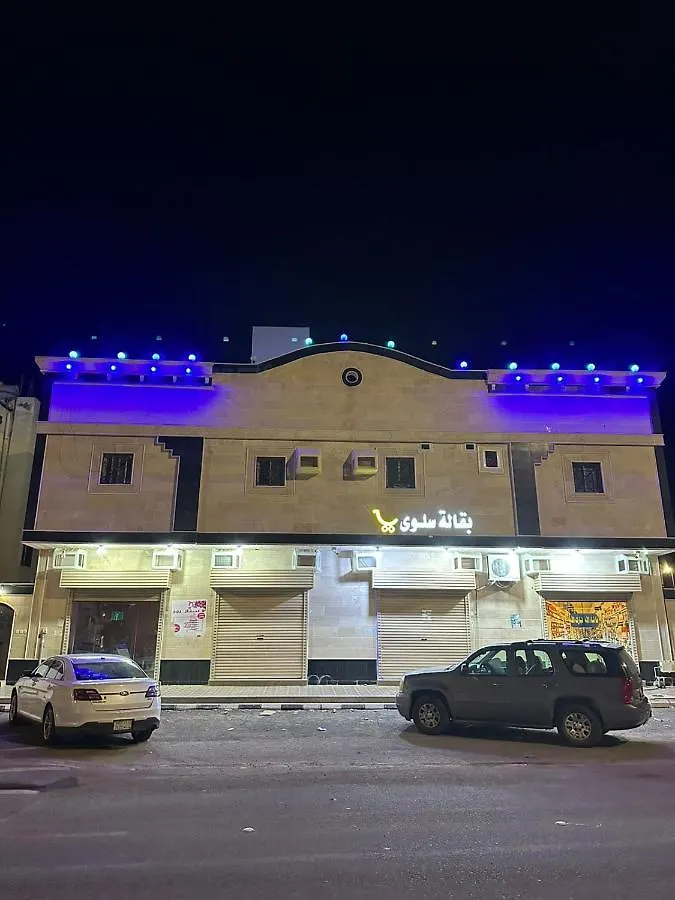 وحدات صروح الفاخرة Διαμέρισμα Μεδίνα